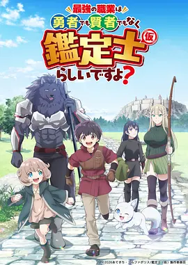 青春动画夏夜蝉鸣封面图